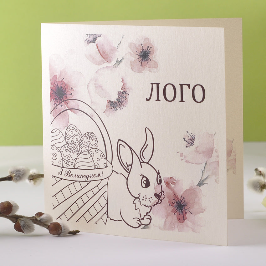 пасхальные открытки, корпоративные открытки с логотипом на пасху купить, христос воскресе открытки, с пасхой открытки, поздравительные открытки с пасхой, поздравления с пасхой открытки, Поздравительные открытки к Пасхе, открытки поздравления с пасхой, пасха поздравления открытки,